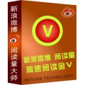 新浪微博阅读量金V大师