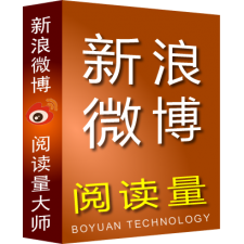 新浪微博阅读量金V大师