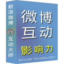 新浪微博互动值榜影响力工具